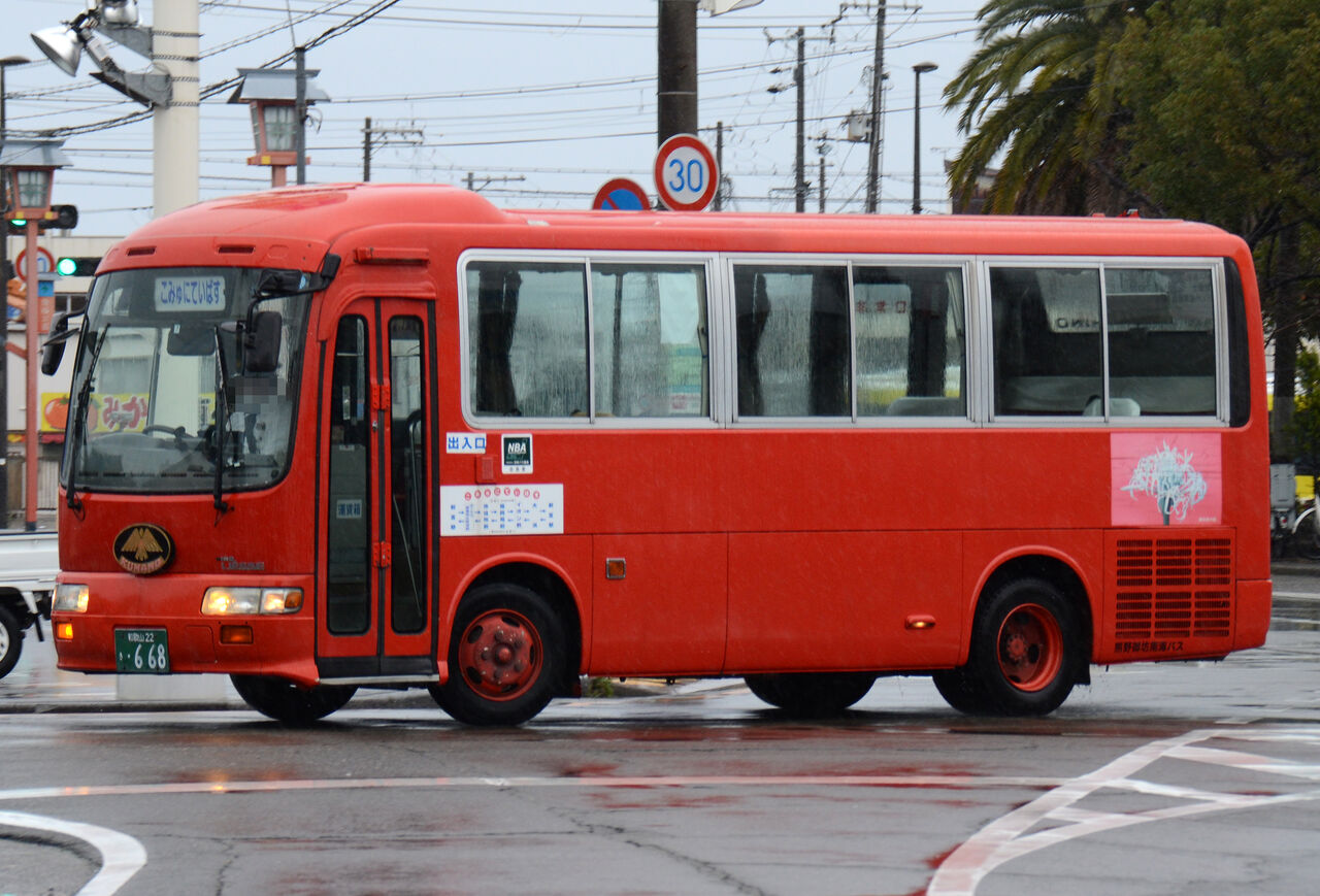 人気商品の入荷速報 入荷Now 熊野御坊南海バス 小型車① : ざっしーのただ載せてゆくだけ バス