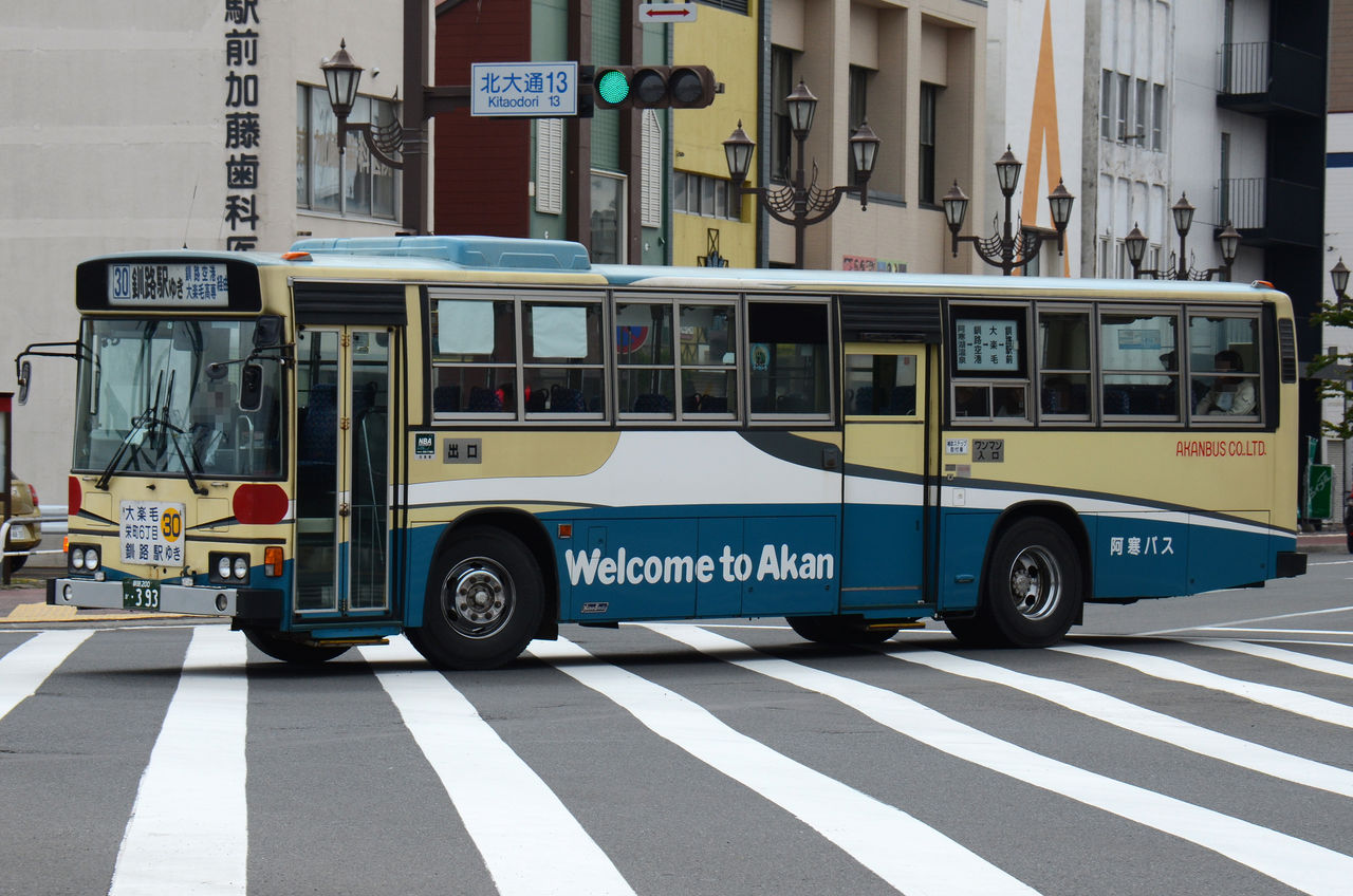 阿寒バス その1 大型車 ざっしーのただ載せてゆくだけ