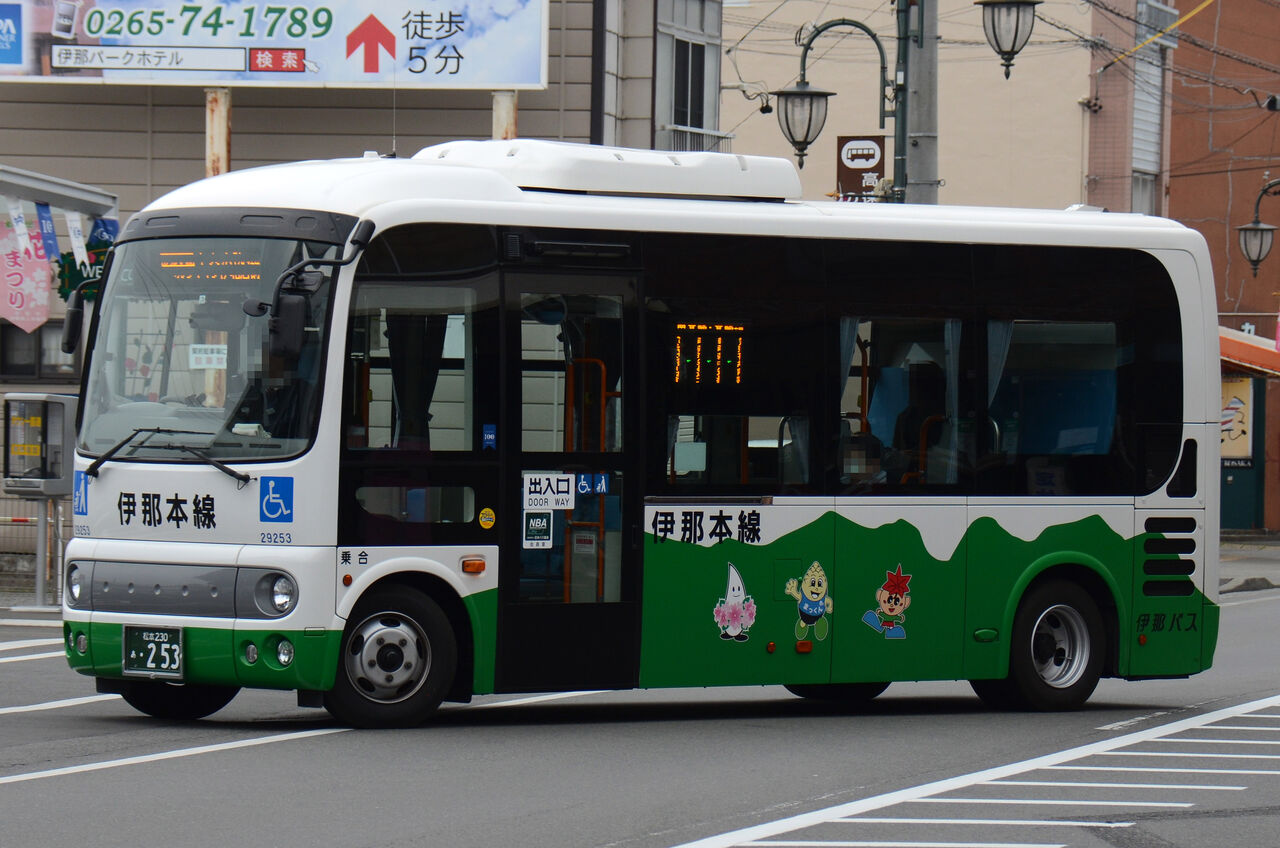 伊那バス 松本230あ253 : ざっしーのただ載せてゆくだけ