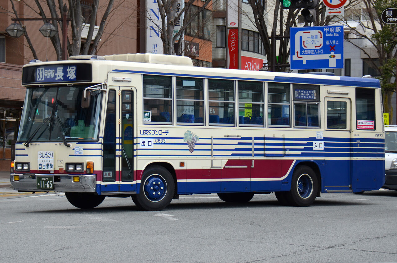 山梨交通 中型車② : ざっしーのただ載せてゆくだけ
