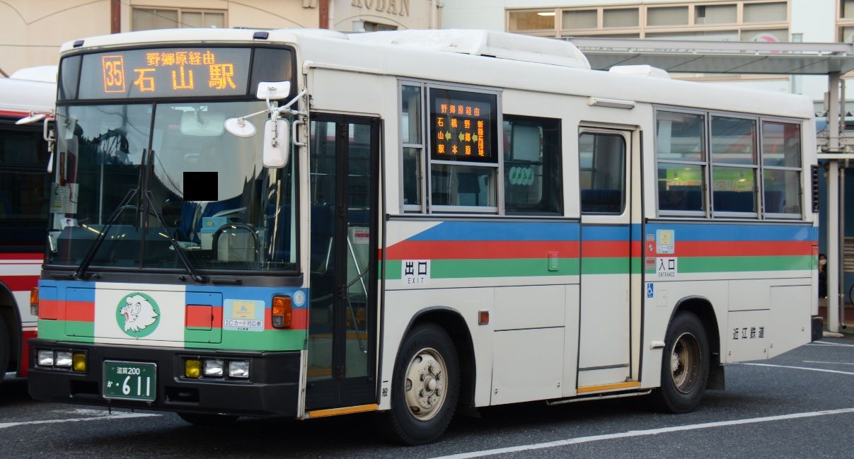 近江鉄道バス その8(元西武中型) : ざっしーのただ載せてゆくだけ