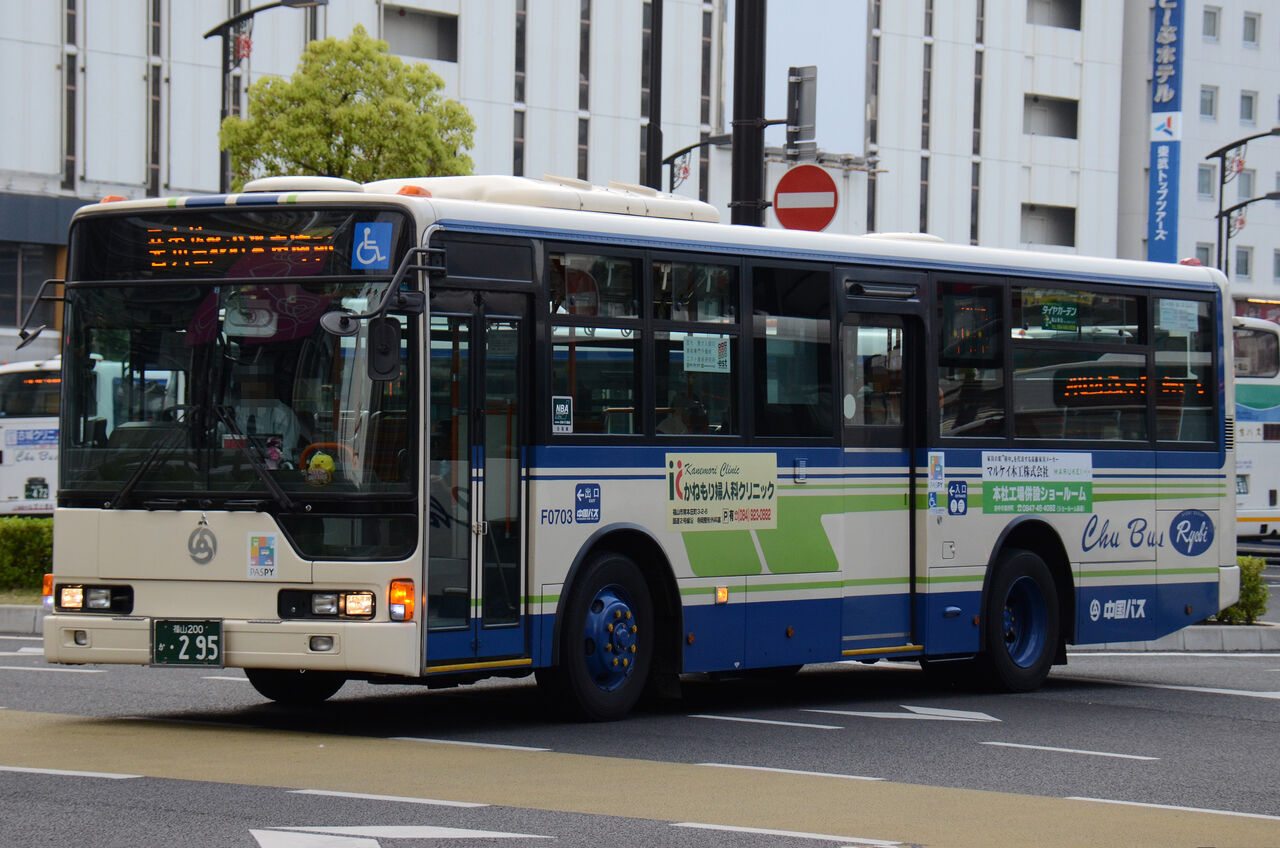 中国バス 福山200か295 ざっしーのただ載せてゆくだけ