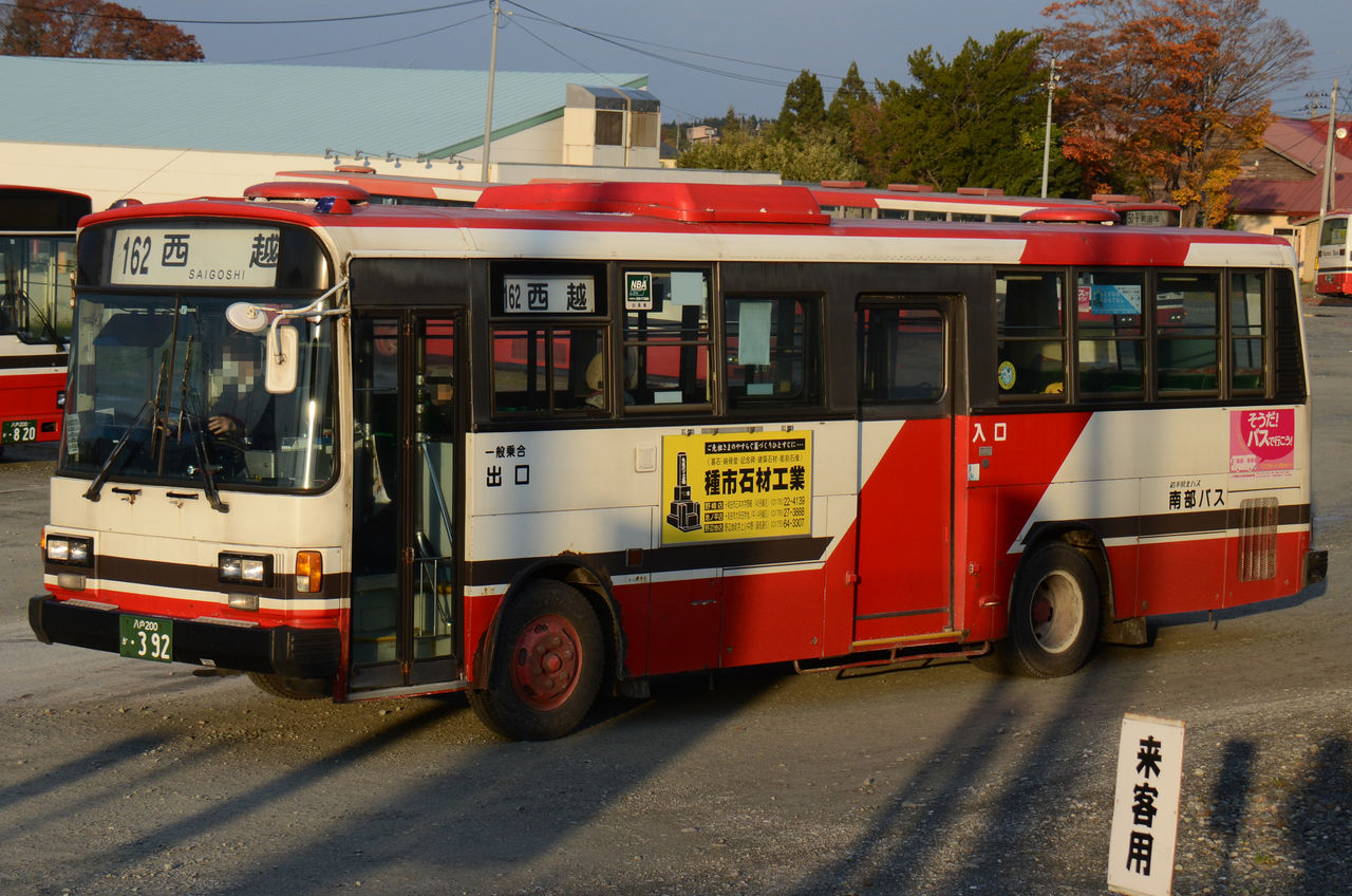 岩手県北自動車南部支社 南部バス その8 中型移籍車 ざっしーのただ載せてゆくだけ