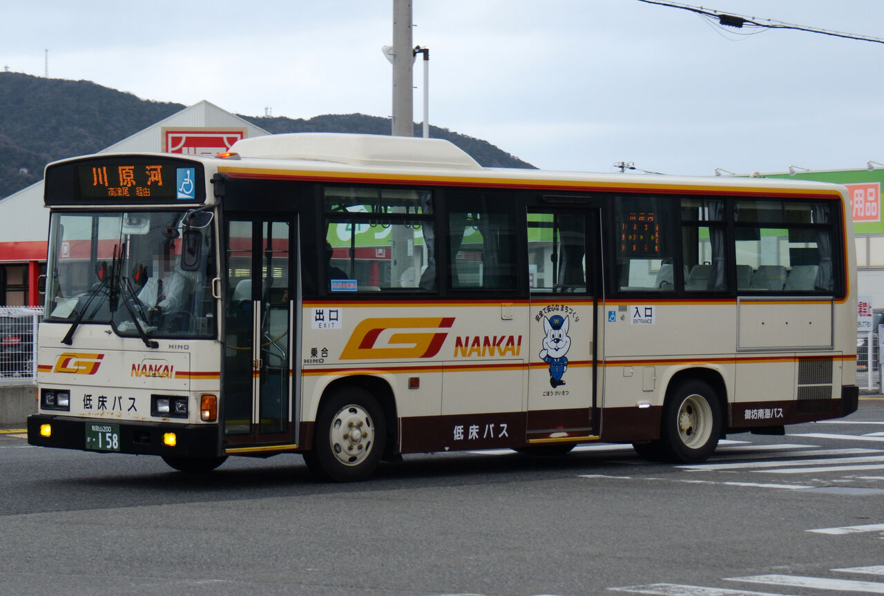 御坊 バス 熊野 南海