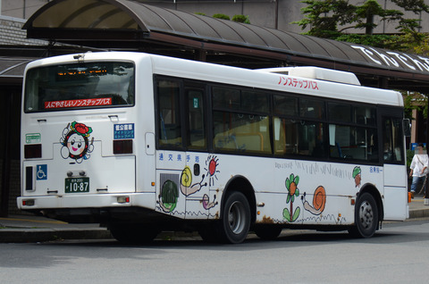 1087-99 (3)
