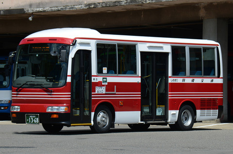 1368 (2)
