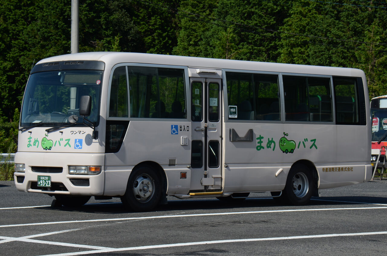 帝産湖南交通 小型移籍車 : ざっしーのただ載せてゆくだけ