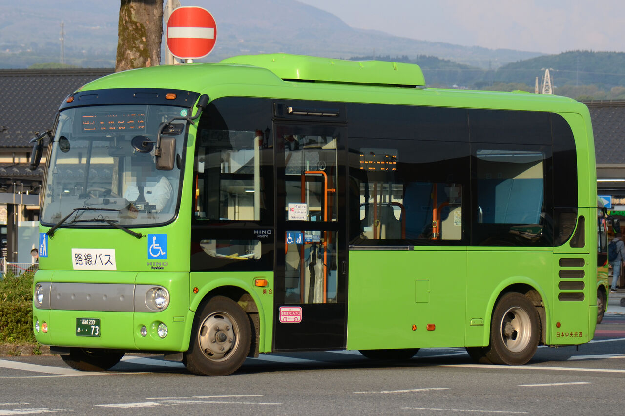 日本中央交通 高崎200あ73 : ざっしーのただ載せてゆくだけ