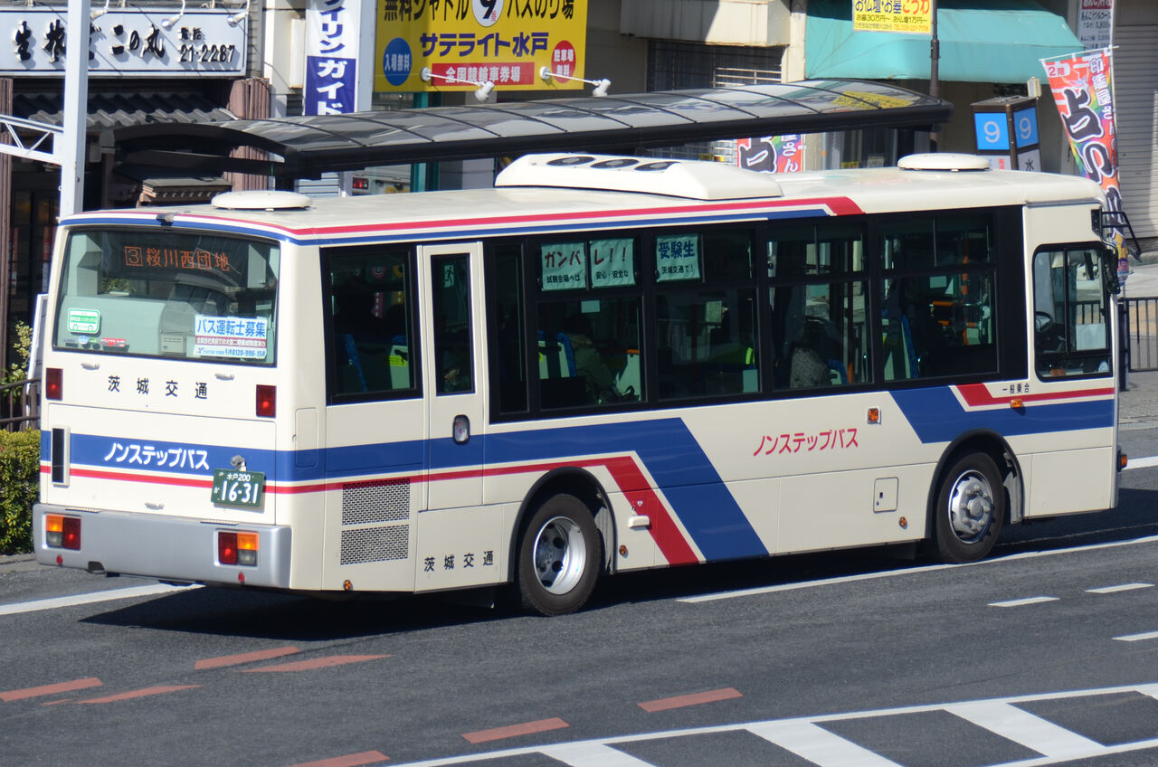 茨城交通 中型車⑤ : ざっしーのただ載せてゆくだけ