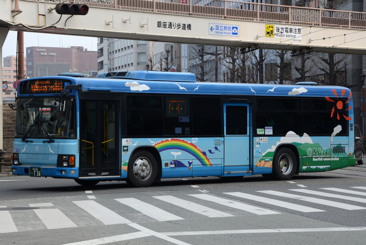 九州産交バス 大型車⑥ : ざっしーのただ載せてゆくだけ