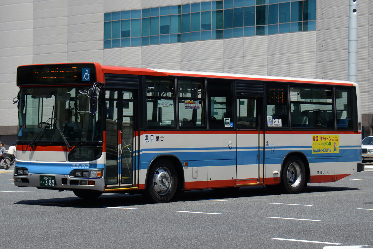 芸陽バス 大型車 ざっしーのただ載せてゆくだけ 芸陽バス 大型車 ざっしーのただ載せてゆくだけ