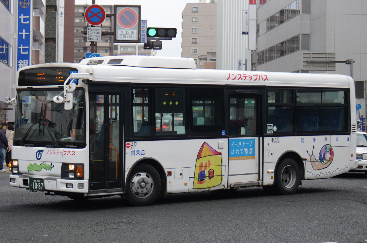 岩手県交通巣子車庫