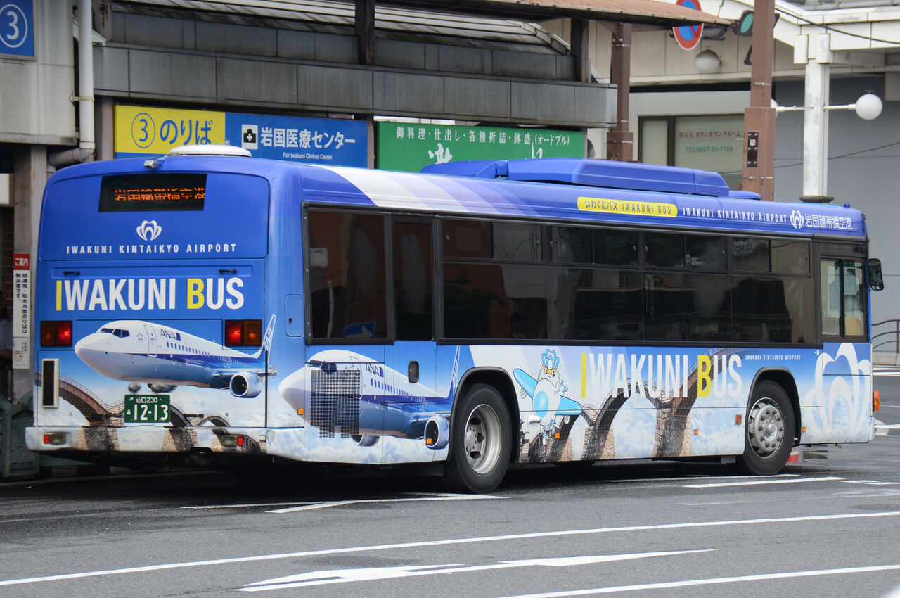 いわくにバス 大型車 ざっしーのただ載せてゆくだけ