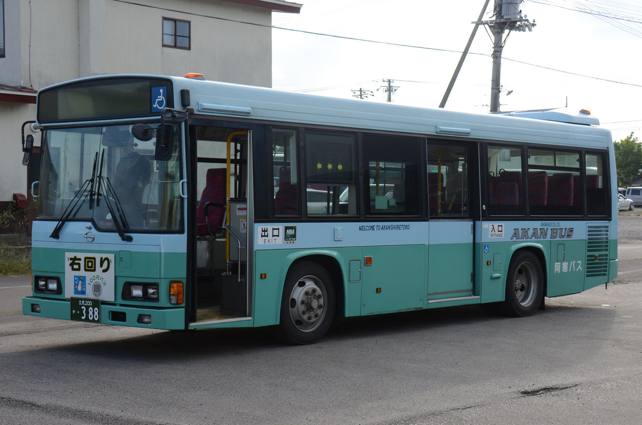 阿寒バス その3 中型車 ざっしーのただ載せてゆくだけ