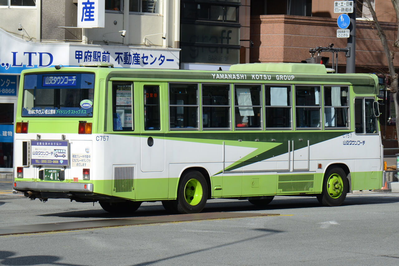 山梨交通 創立60周年記念 7形電車 限定1000個