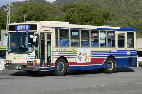 山梨交通 創立60周年記念 7形電車 限定1000個 山梨交通 創立60