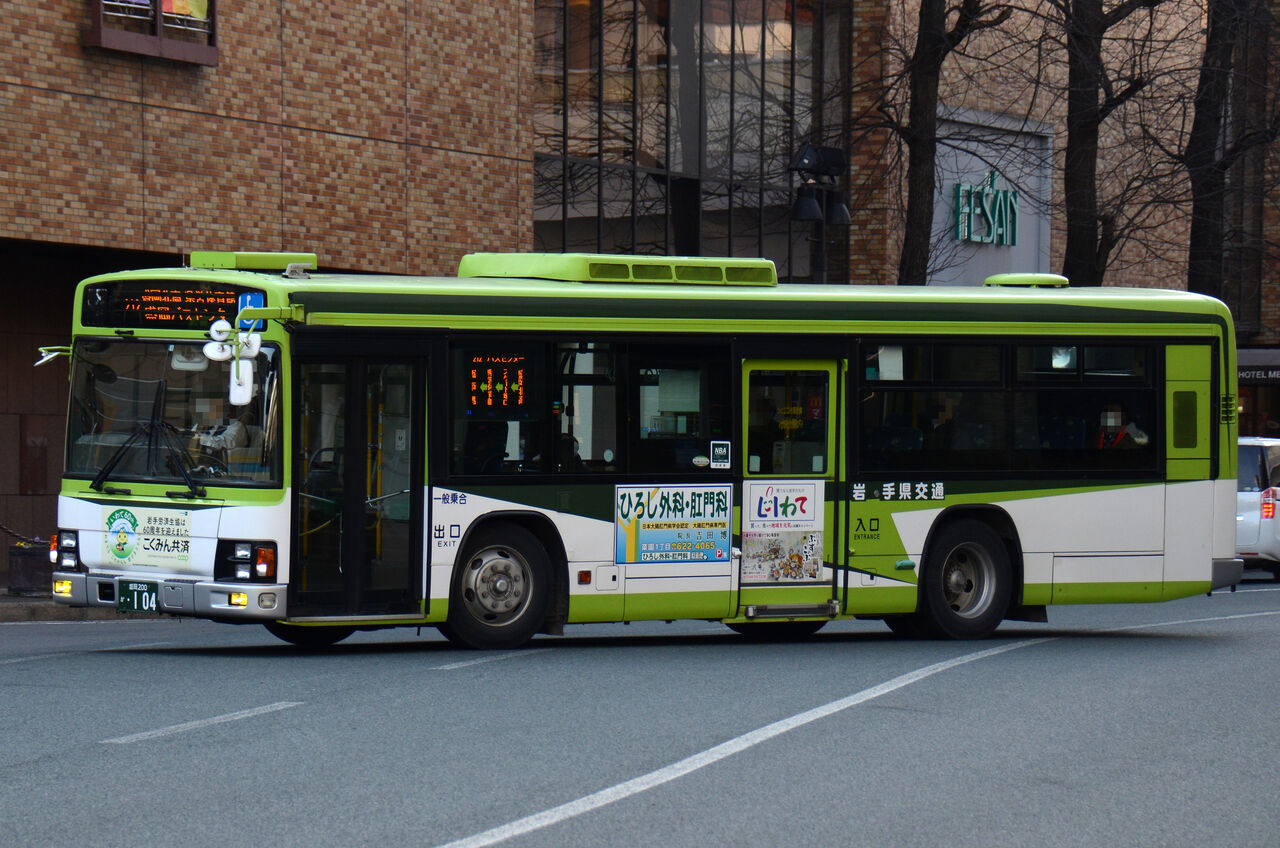 岩手県交通 大型移籍車⑪ : ざっしーのただ載せてゆくだけ