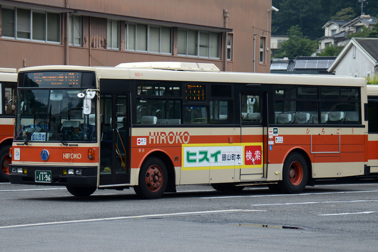 広島交通 大型移籍車 ざっしーのただ載せてゆくだけ 広島交通 大型移籍車 ざっしーのただ載せてゆくだけ
