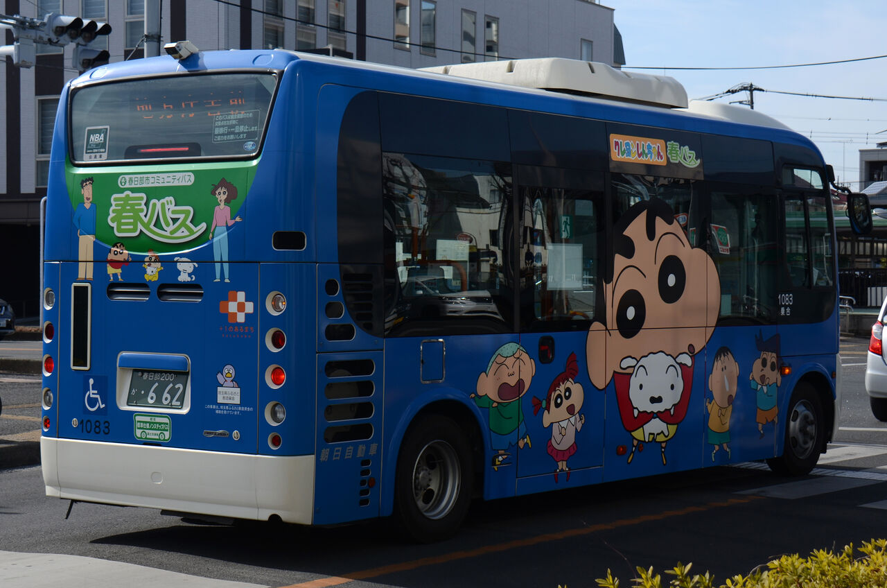 朝日自動車 小型車 ざっしーのただ載せてゆくだけ