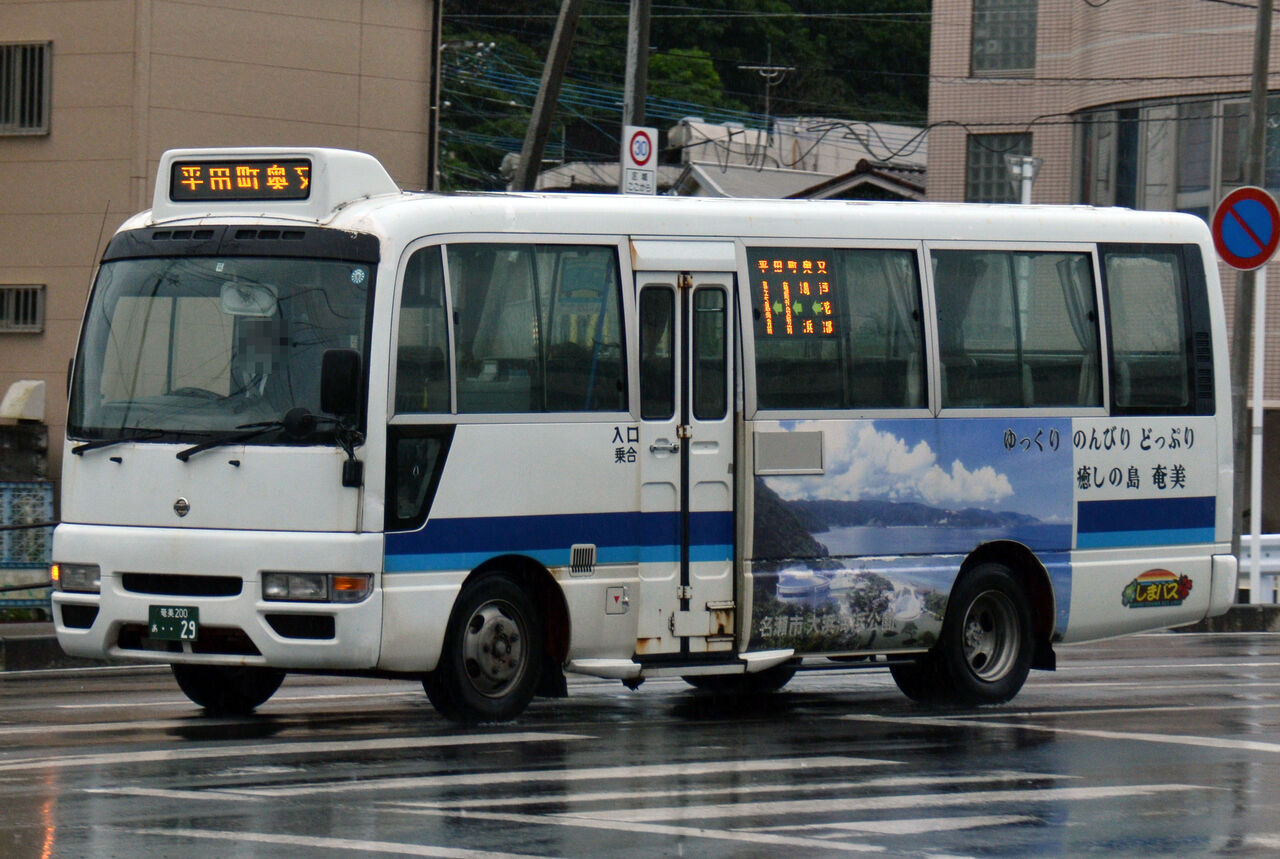 しまバス 小型車 ざっしーのただ載せてゆくだけ