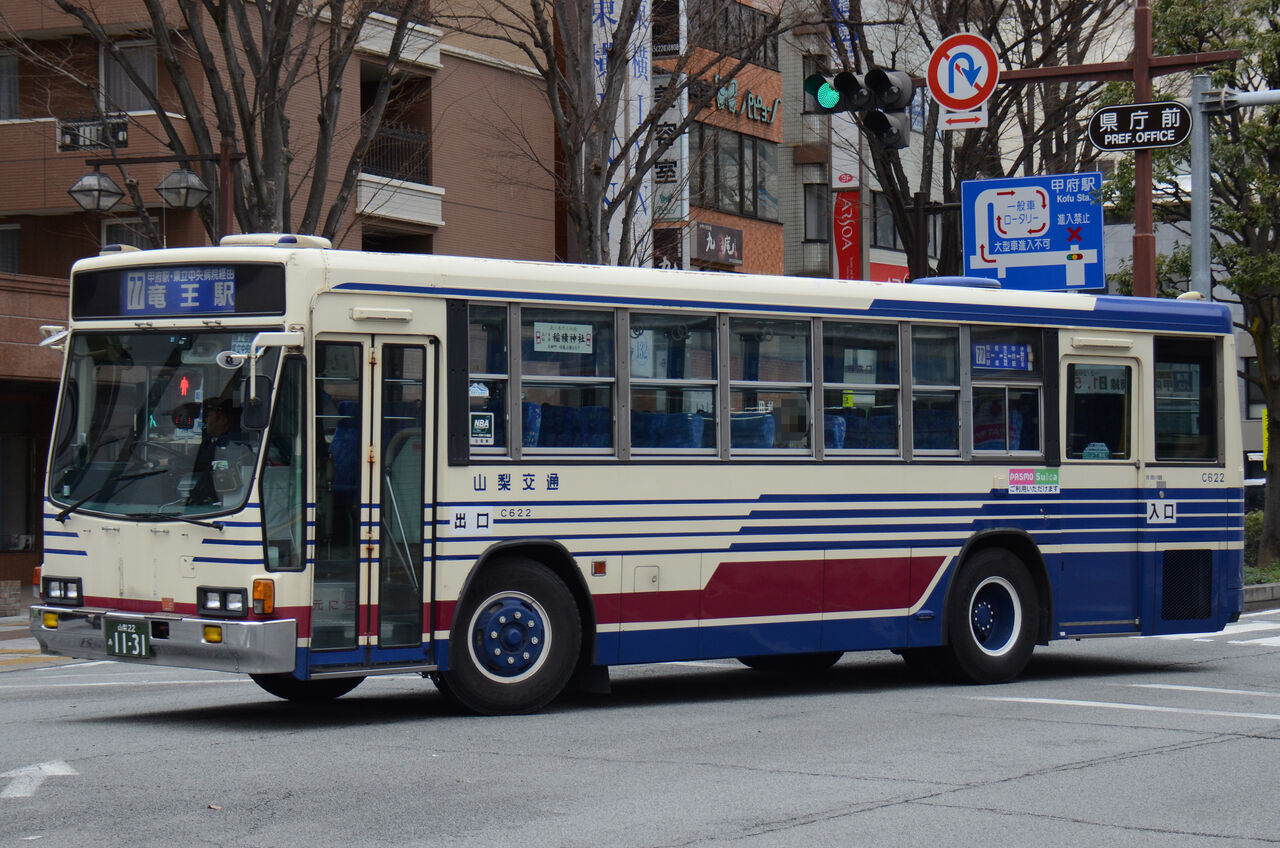 山梨交通 大型車① : ざっしーのただ載せてゆくだけ