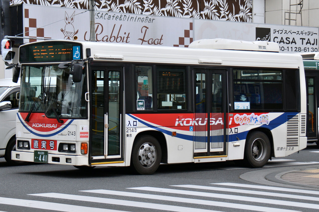 国際十王交通 小型車 : ざっしーのただ載せてゆくだけ