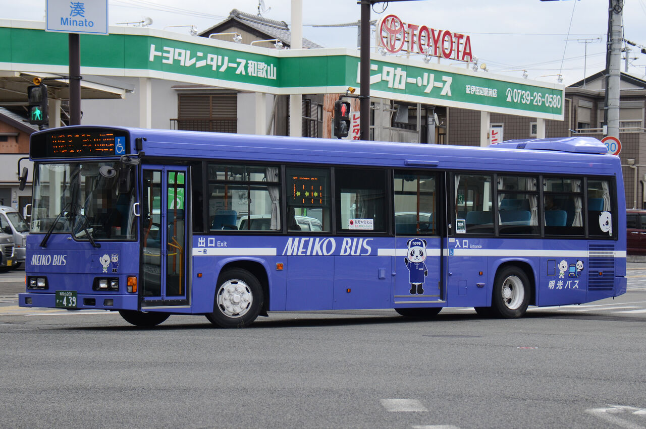 明光バス 中型 小型車 ざっしーのただ載せてゆくだけ
