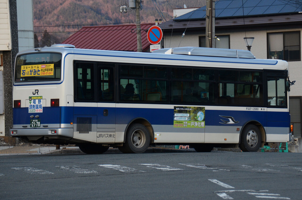 JRバス東北　日産3軸車 JR東日本バスから「JRバス東北」に社名変更 JRバス東北 日産3軸車 JR東日本バスから「JRバス東北」に社名