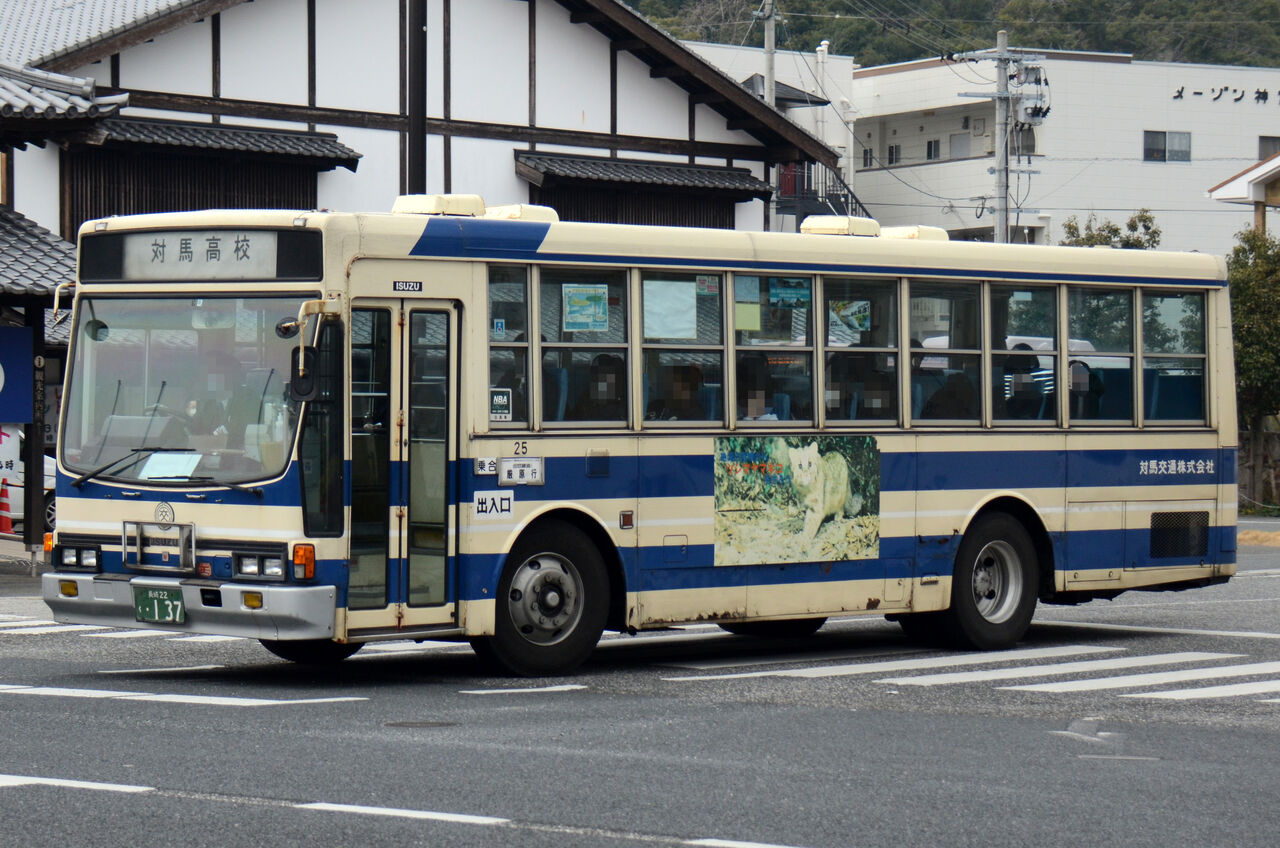対馬交通 大型車 : ざっしーのただ載せてゆくだけ
