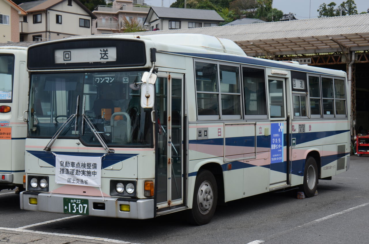 茨城交通 日立オフィス 中型車② : ざっしーのただ載せてゆくだけ 茨城交通 日立オフィス 中型車② : ざっしーのただ載せてゆくだけ