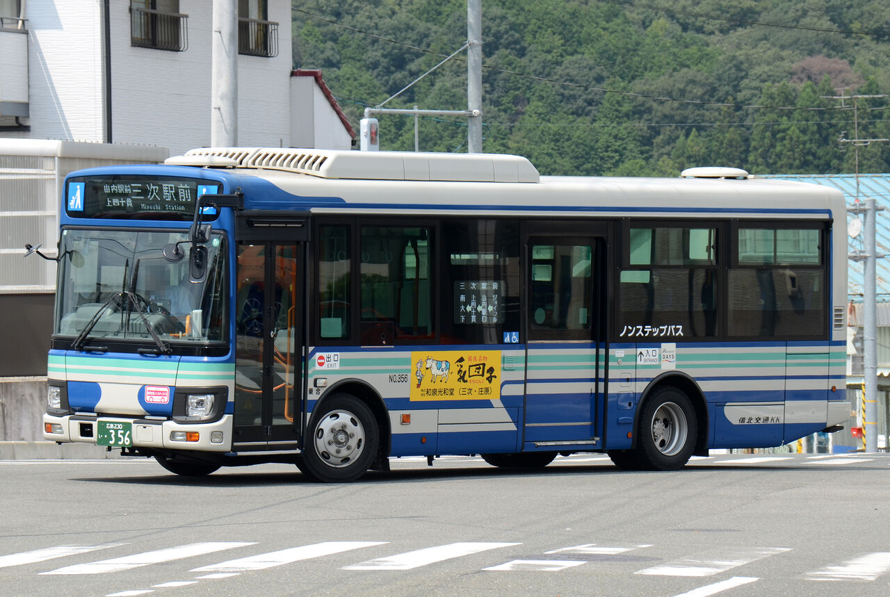 備北交通 中型車③ : ざっしーのただ載せてゆくだけ