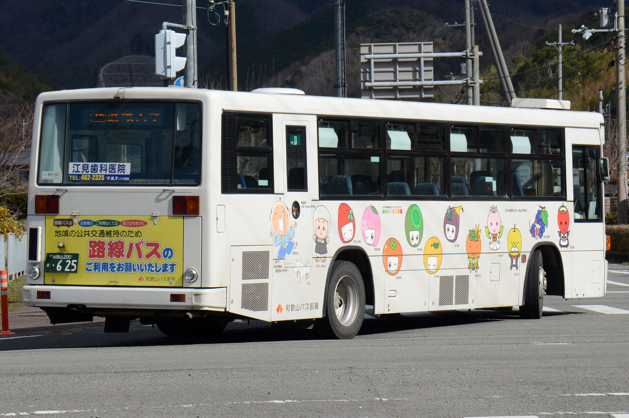 和歌山バス那賀 大型車 ざっしーのただ載せてゆくだけ 和歌山バス那賀 大型車 ざっしーのただ載せてゆくだけ