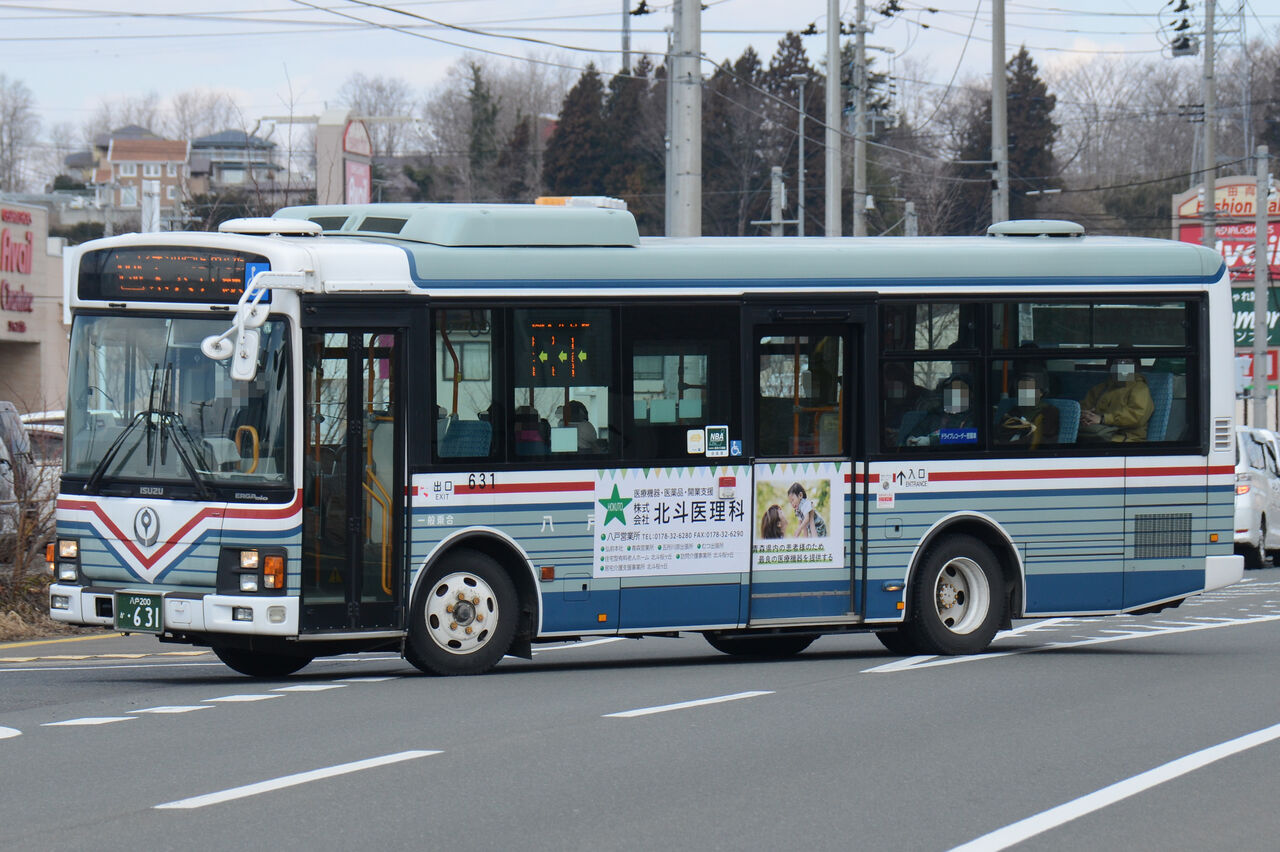 中国上海 C.G.O. Co カッパーバス 2 1/2 中古品 当時物 中国上海