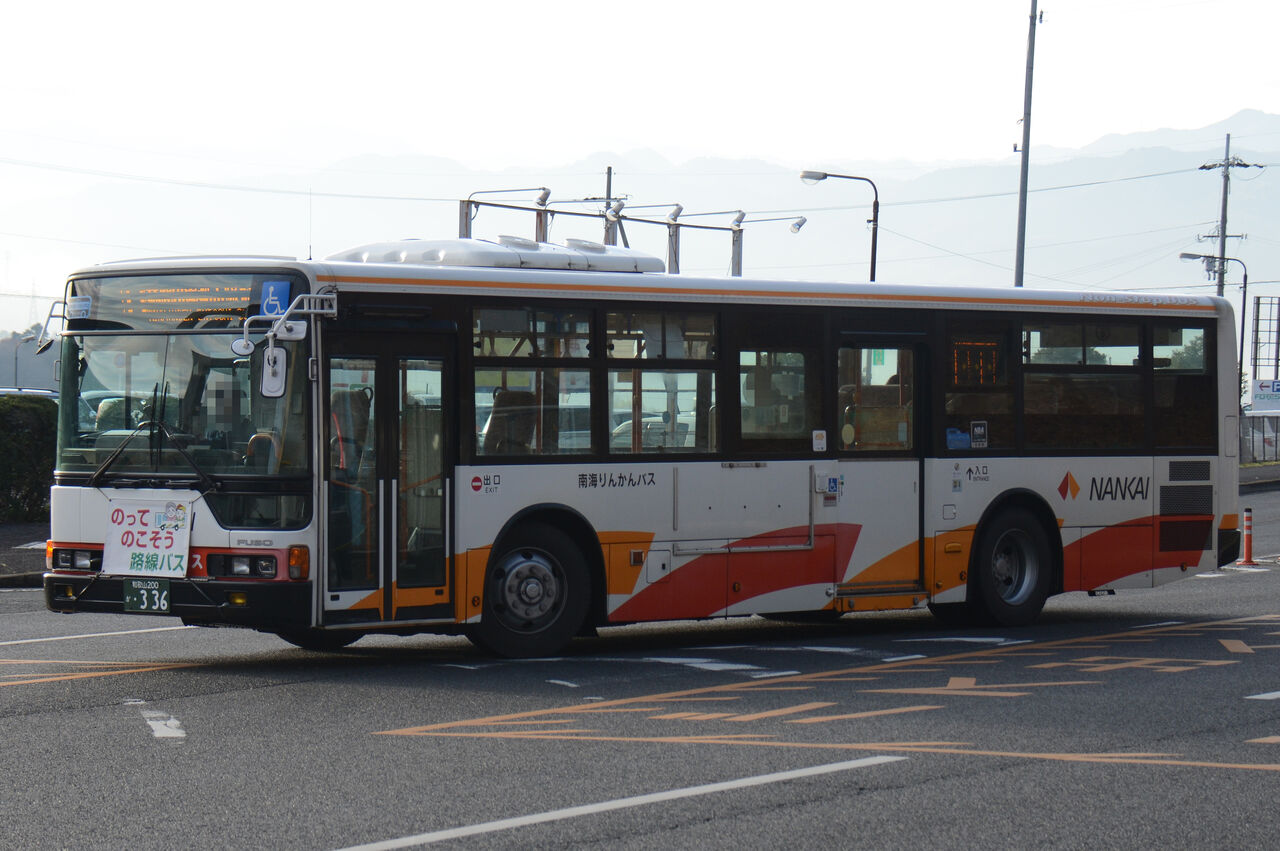 南海りんかんバス 大型車 ざっしーのただ載せてゆくだけ 南海りんかんバス 大型車 ざっしーのただ載せてゆくだけ