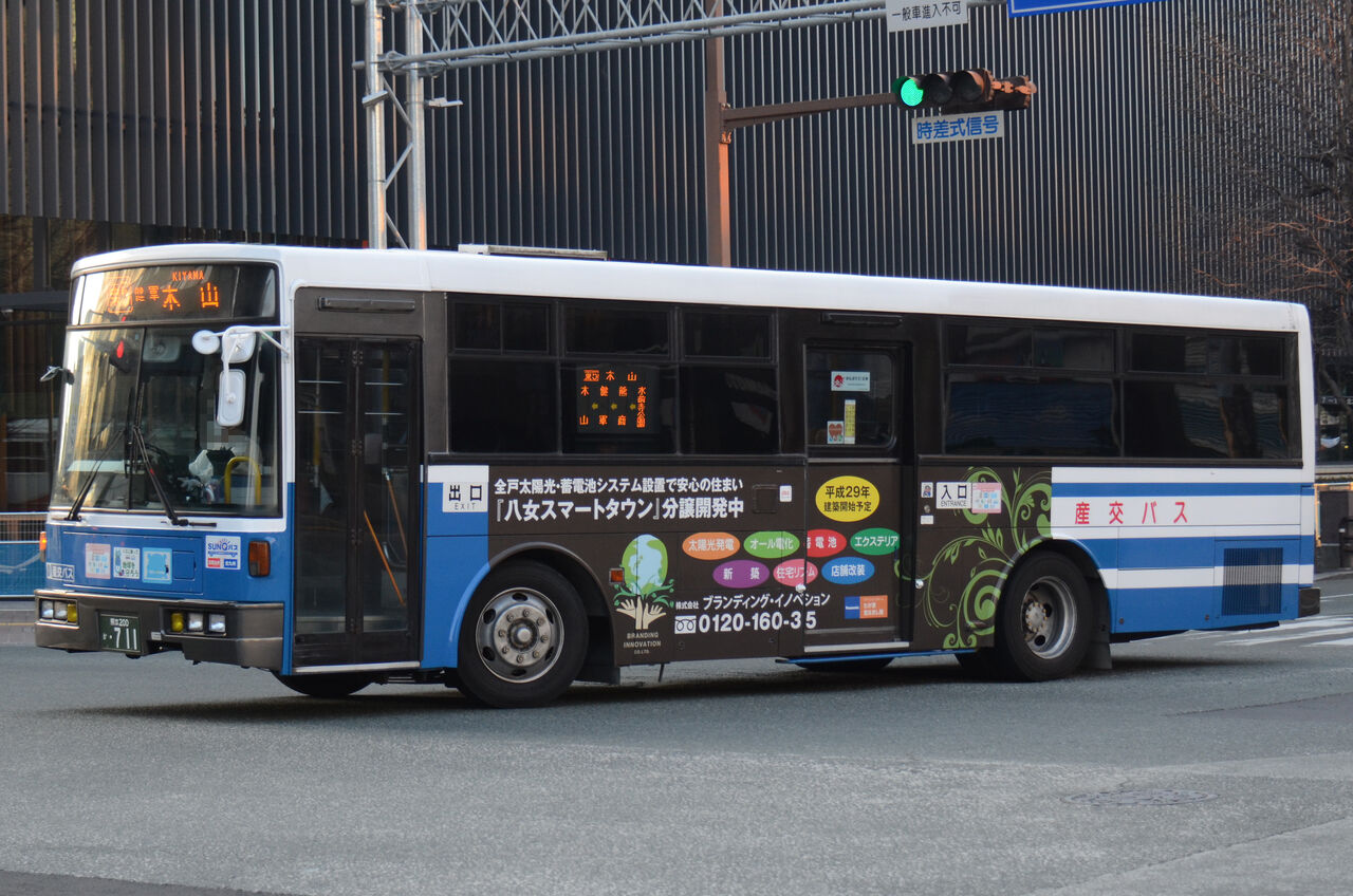 九州産交バス 大型移籍車③ : ざっしーのただ載せてゆくだけ 九州産交バス 大型移籍車③ : ざっしーのただ載せてゆくだけ