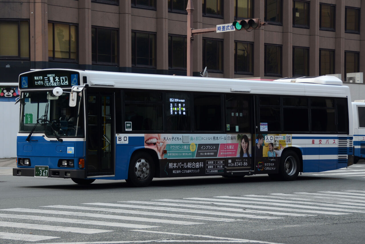 九州産交バス 中型車① : ざっしーのただ載せてゆくだけ 九州産交バス 中型車① : ざっしーのただ載せてゆくだけ