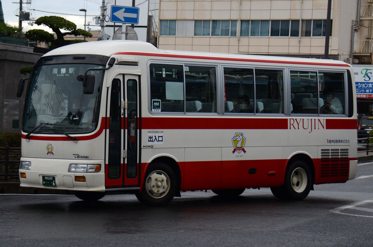 記念誌 創立70周年 龍神自動車株式会社・平成9年(1997年) ○バス
