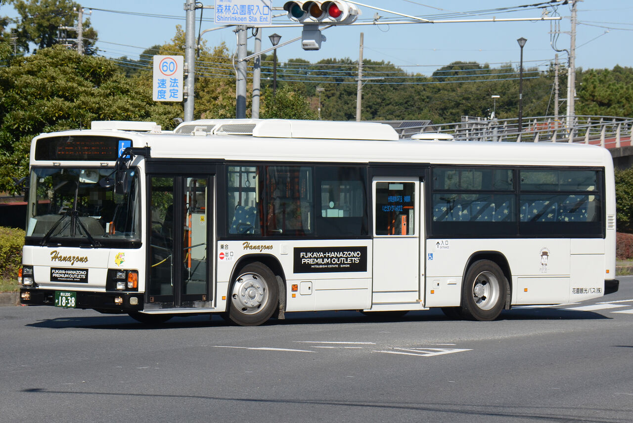 花園観光バス 熊谷200か1838 : ざっしーのただ載せてゆくだけ