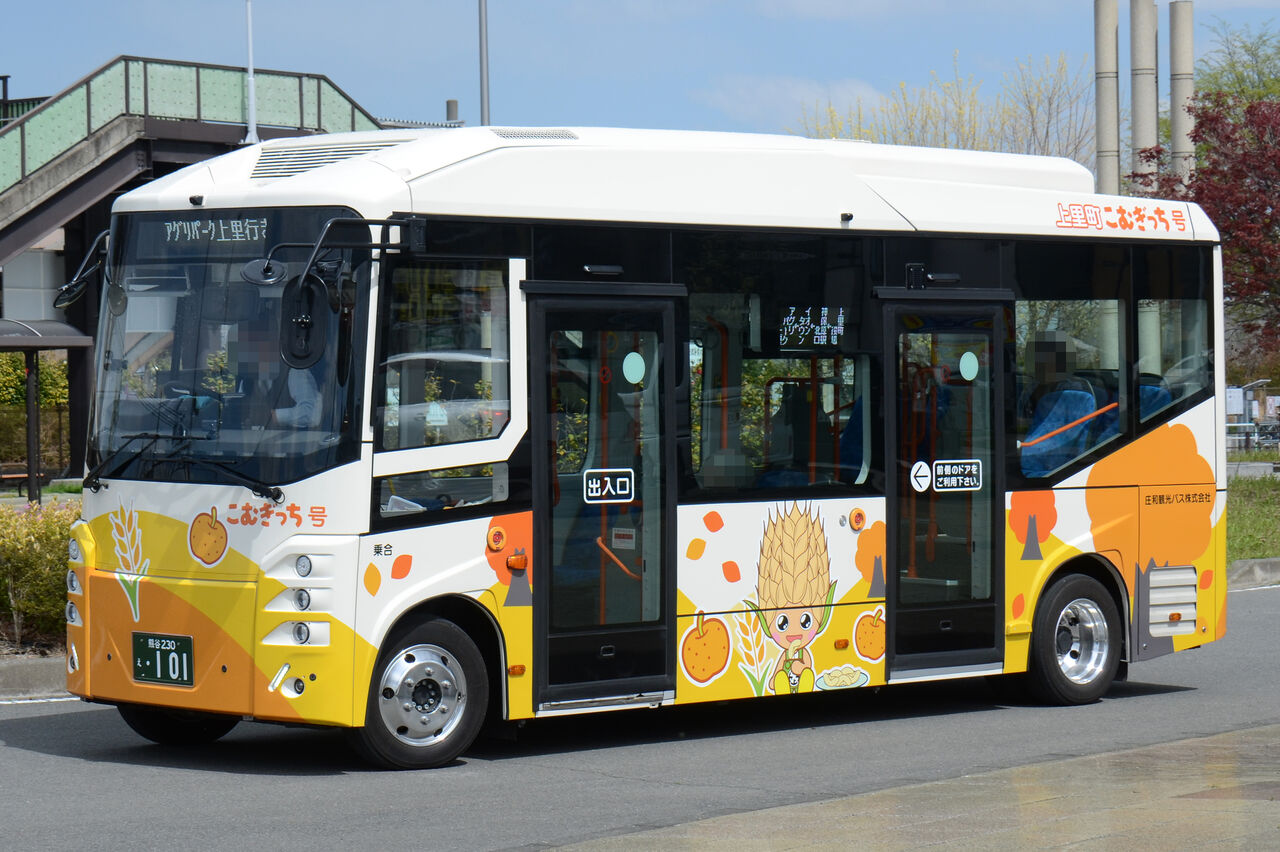 小熊 くまのがっこう×阪急電車ぬいぐるみやわらかビーンドール