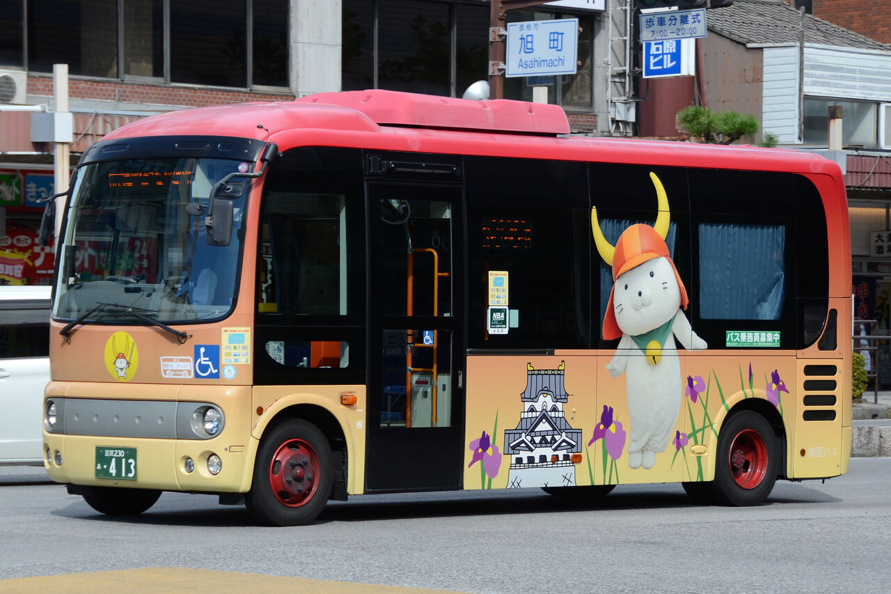 近江鉄道・湖国バス 小型車② : ざっしーのただ載せてゆくだけ