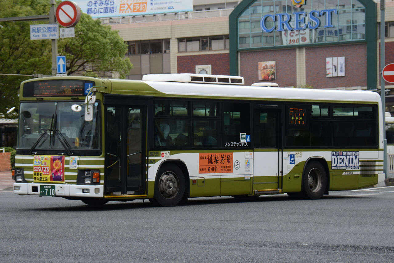 広島電鉄 ざっしーのただ載せてゆくだけ