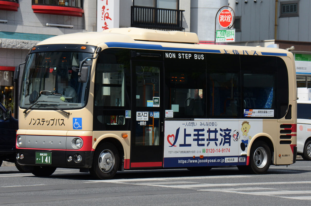 【信】ジェイバスブックス よみがえる過疎バス/消行く名車オバQバス 2冊セット 信】ジェイバスブックス よみがえる過疎バス/消行く名車オバQ