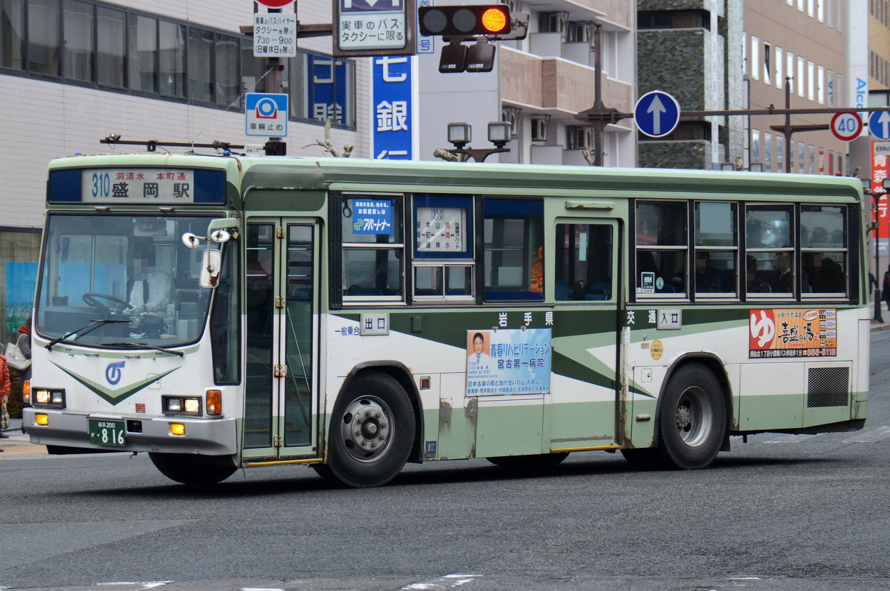 岩手県交通 ざっしーのただ載せてゆくだけ 岩手県交通 ざっしーのただ載せてゆくだけ