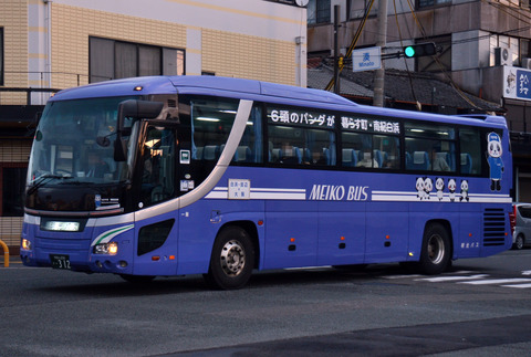 浜田道エクスプレス大阪号