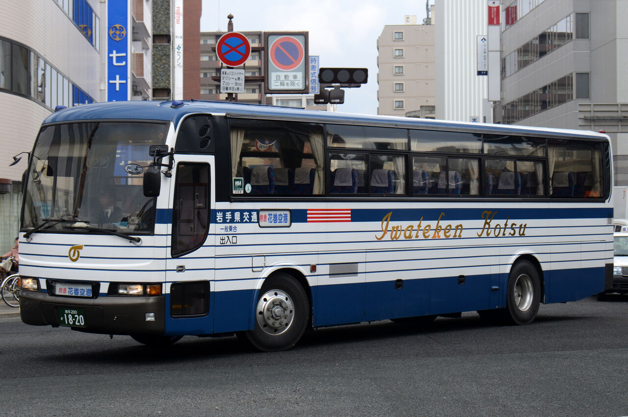 岩手県交通 高速・長距離路線車⑤ : ざっしーのただ載せてゆくだけ 岩手県交通 高速・長距離路線車⑤ : ざっしーのただ載せてゆくだけ