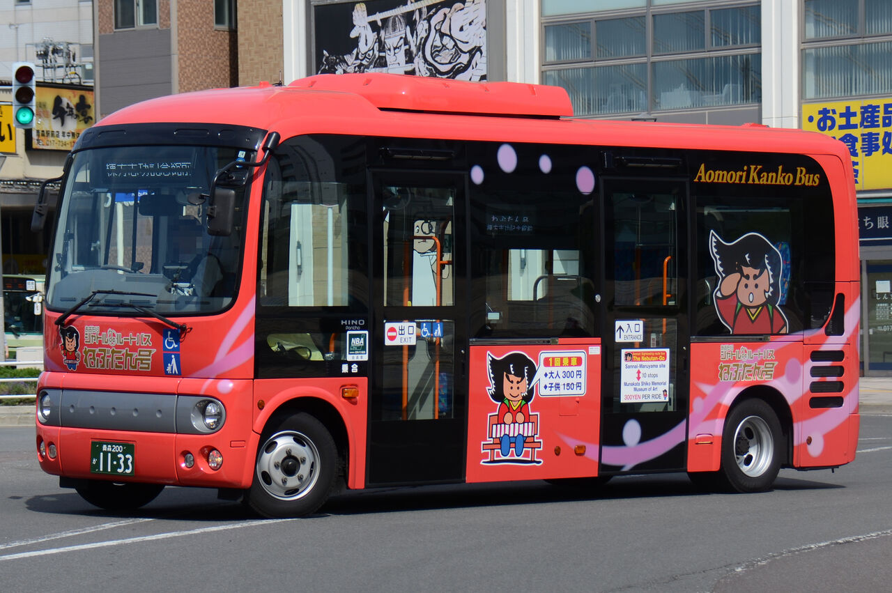 青森観光バス 青森200か1133 : ざっしーのただ載せてゆくだけ