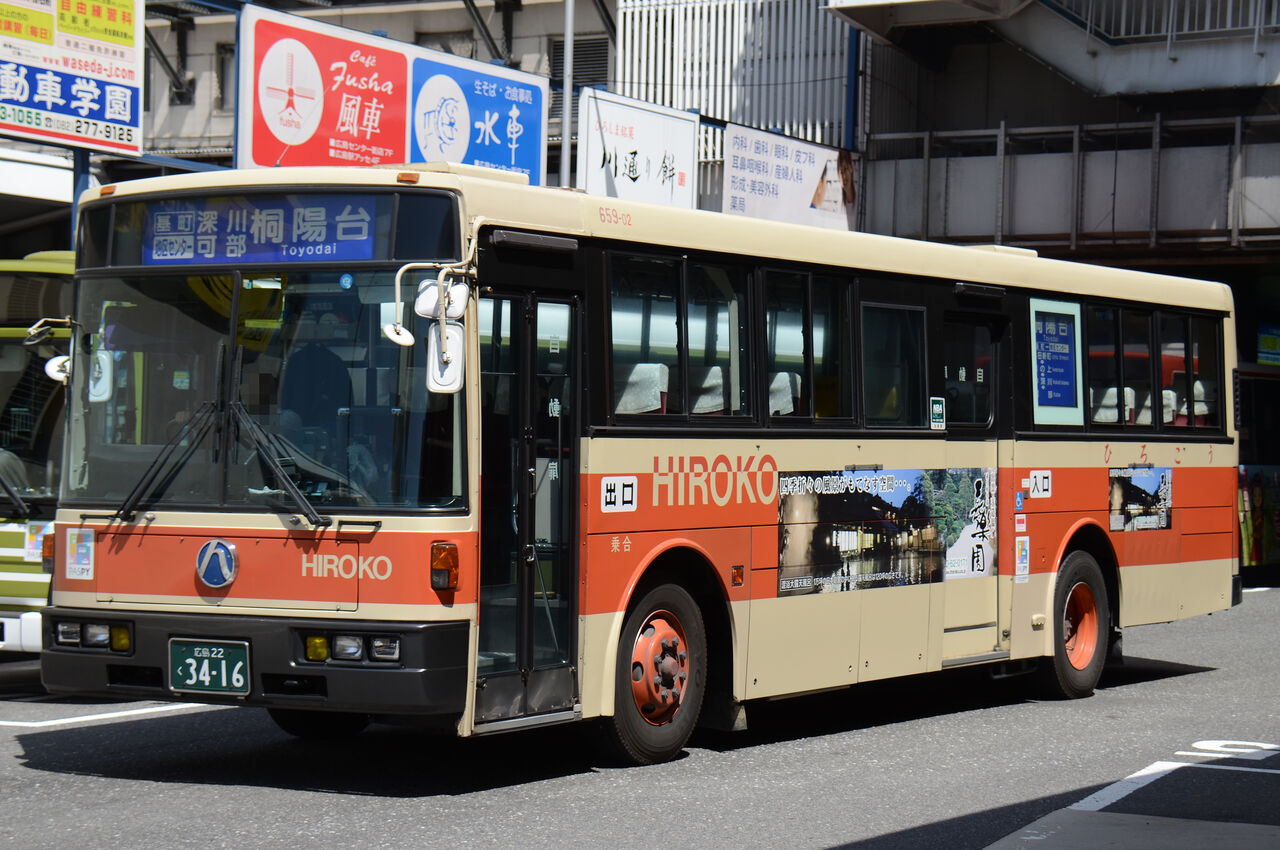 広島交通 大型車 ざっしーのただ載せてゆくだけ