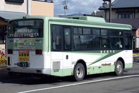 923-99