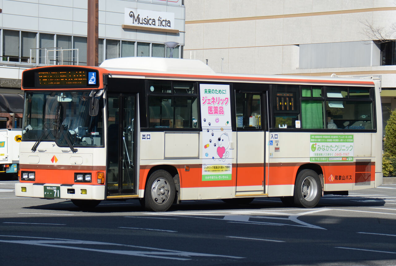 和歌山バス 中型車① : ざっしーのただ載せてゆくだけ