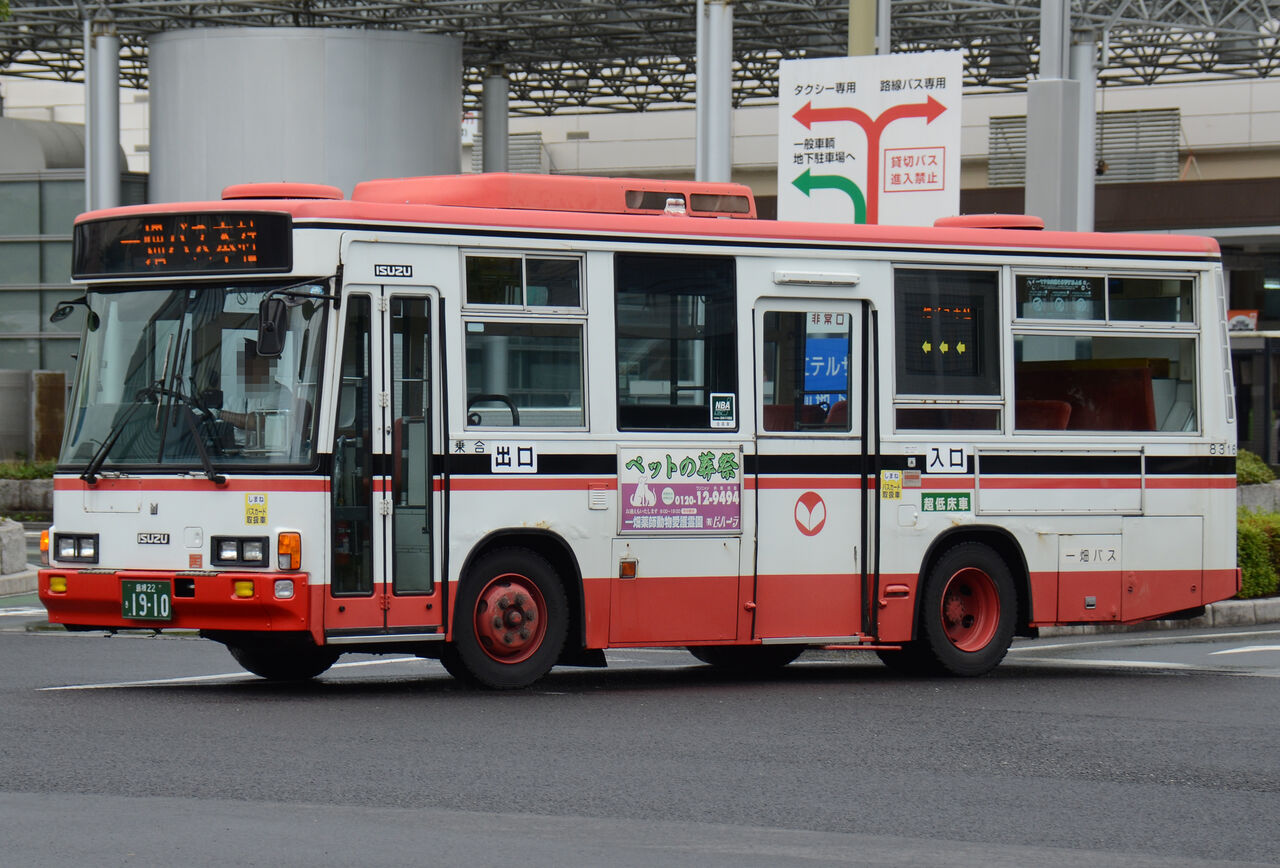 一畑バス ざっしーのただ載せてゆくだけ